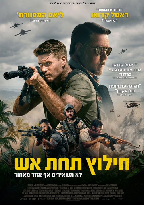 פוסטר